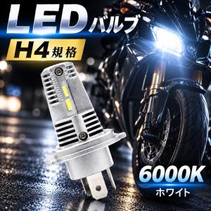 ホンダ（HONDA） CBX750Fボルドール 1985-1987 RC17 ヘッドライト LED