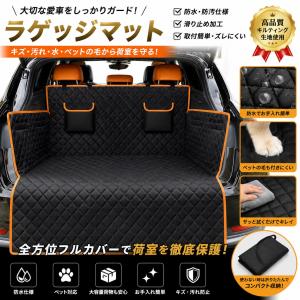 インプレッサ スポーツ GP系  車用 ラゲッジマット  荷台マット 車 トランクマット 防水仕様 耐汚れ 抗菌性 耐磨耗性｜ACE ONE