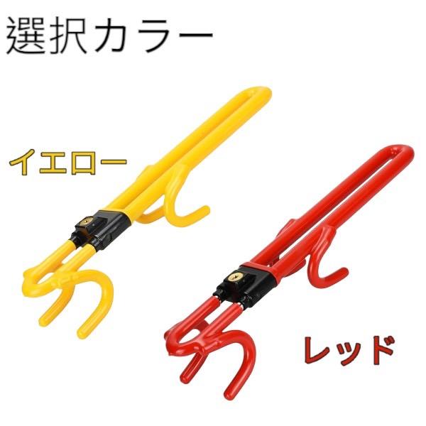 チェイサー GX/LX/SX/JZX100系 車両盗難防止  ハンドルロック  セキュリティ   ク...