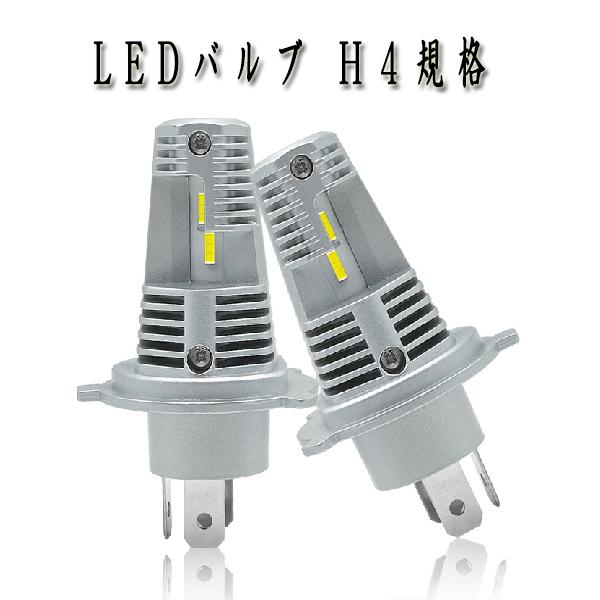 ハーレー FXR 1999-1999 ヘッドライト LED H4