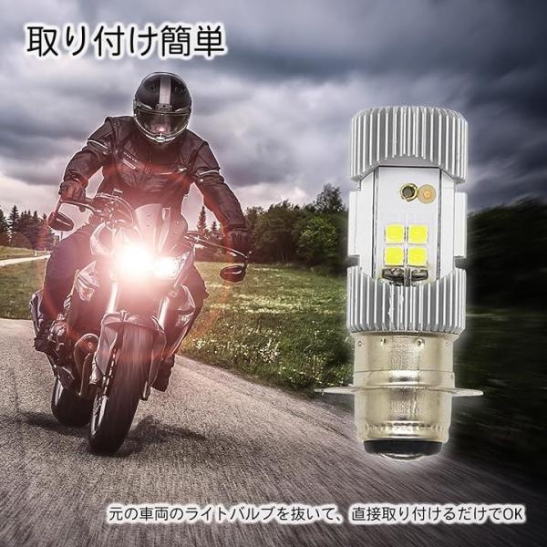 TZR50R バイク PH7 LED バルブ ヘッドライト Hi/Lo 切替