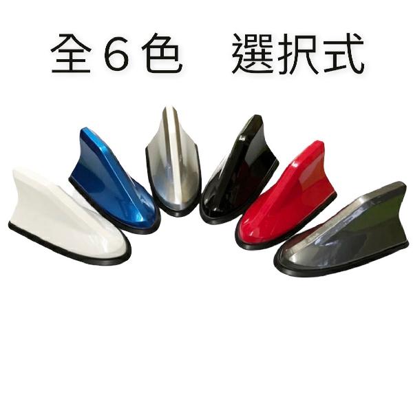 日産 リーフ用 ドルフィンアンテナ シャークアンテナ カー用品 車用品 カスタム パーツ 部品 汎用...