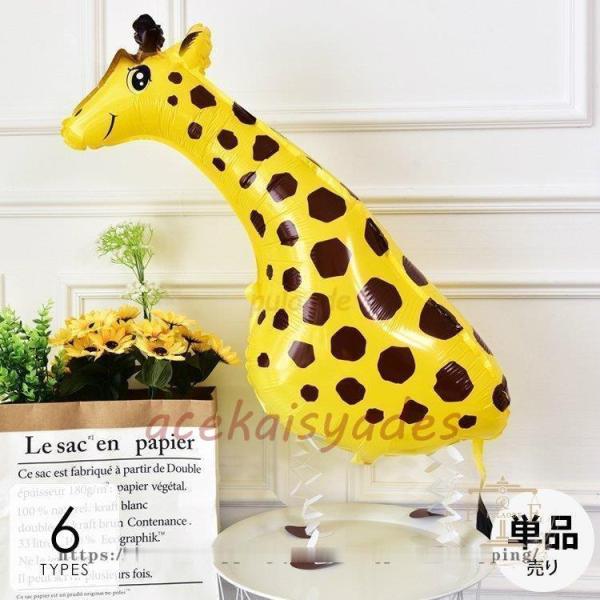 母の日 プレゼント ホビー パーティー イベント用品 パーティーグッズ バルーン 風船 シマウマ パ...