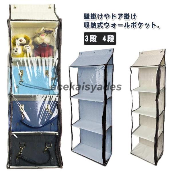 大容量 コレクション 収納ボックス 収納 カバン収納 3段 透明 ディスプレイ 推し活 収納ケース ...