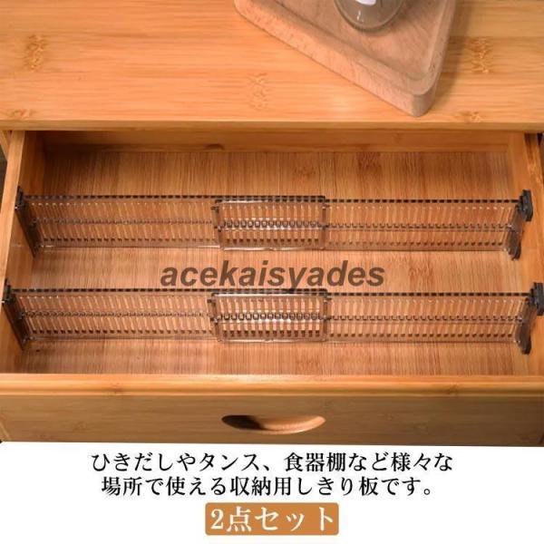 仕切り板 2点セット 引き出し 伸縮 引き出し 板 引き出し収納 収納 整理 タンス 下着 ネクタイ...