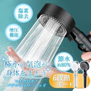 新品　アクアリバイバル　TS-Ⅱ シャワーヘッド　ナノバブル　ウルトラファイン 田中金属製作所 アクアリバイバル TS-2 (シャワーヘッド) 価格