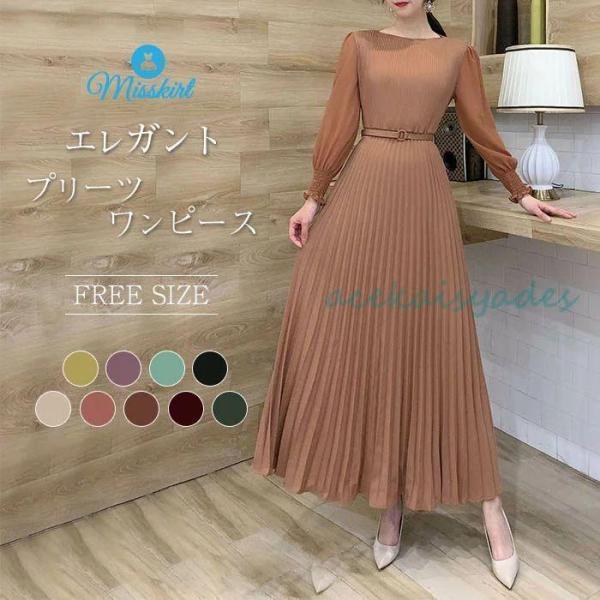プリーツワンピース ワンピース 長袖 春 夏 秋 秋服 ロングワンピース プリーツ ワンピ レディー...