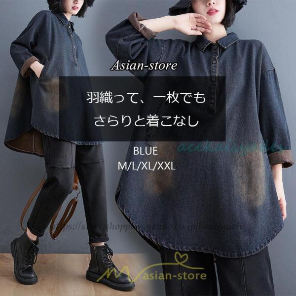デニムシャツワンピ ワンピース ロング 長袖 デニム 大きいサイズ マタニティ 体型カバー 春 夏 ...