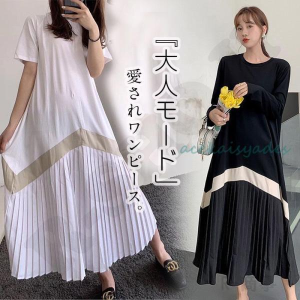 ロングワンピース ワンピース レディース プリーツワンピース 春 夏 半袖 ドッキング 体型カバー ...