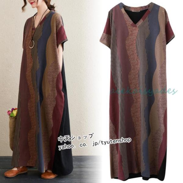 ワンピースレディース40代50代 マキシワンピース 夏ワンピ 半袖 体型カバー ゆったり ママ服 V...