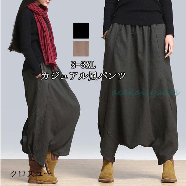 ワイドパンツ サルエルパンツ レディース ガウチョパンツ パンツ ボトムス ガウチョパンツ 袴パンツ...