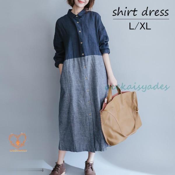 ワンピース ロングシャツ レディース マキシ丈 ワンピース 体型カバー aライン ポケット付き ドッ...