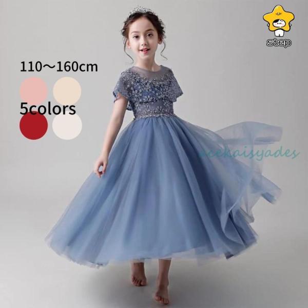 ドレス ワンピース ピアノ 子供 120 130 140 150 160 キッズ 入学式 可愛い 結...