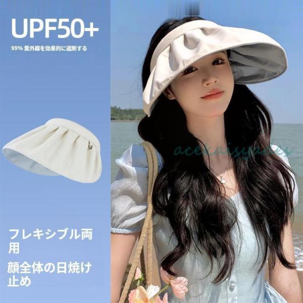 2024年UPF50+紫外線防止シェルUVカットサンハット女性夏用空トップハット顔を覆う太陽帽子夏の...