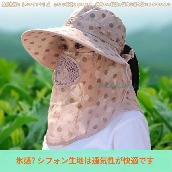 2024夏新作 女性用UVカット 遮光帽子 顔を隠す 紫外線防止 お茶摘み帽子 屋外用 多機能 蚊帳...