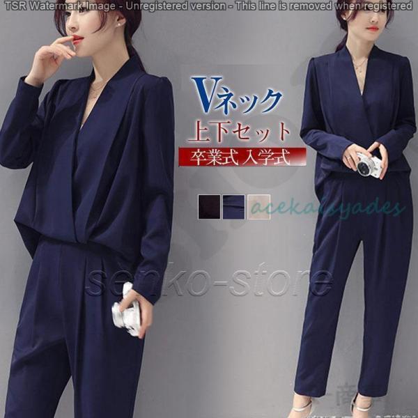 パンツスーツ レディース ビジネス セットアップ オールインワン 卒業式 入学式 結婚式 通勤 テー...