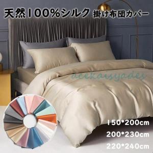 SIMMONS（シモンズ） ボックスシーツ ビューティレスト リュクス