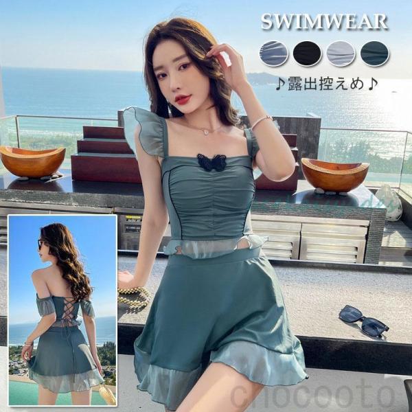 ビキニ水着 レディース フリル 可愛い 水着 韓国 2点セット体型カバー 韓国 小胸 バンドゥ ビギ...