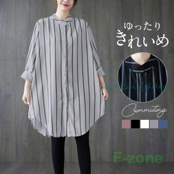 ブラウス レディース ロングシャツ シャツワンピース 通勤 OL 春夏秋 tシャツ きれいめ ストラ...