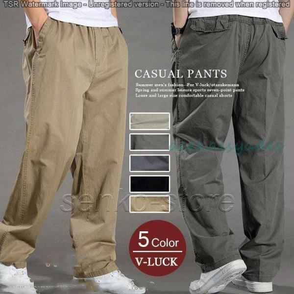 チノパン メンズ ストレート 大きいサイズ ストレッチ ゴルフ チノパンツ ビジネス ズボン カジュ...