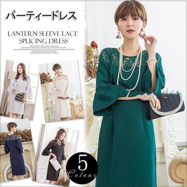 パーティードレス 結婚式 ドレス ワンピース 20代 30代 40代 お呼ばれドレス マキシ 大きい...