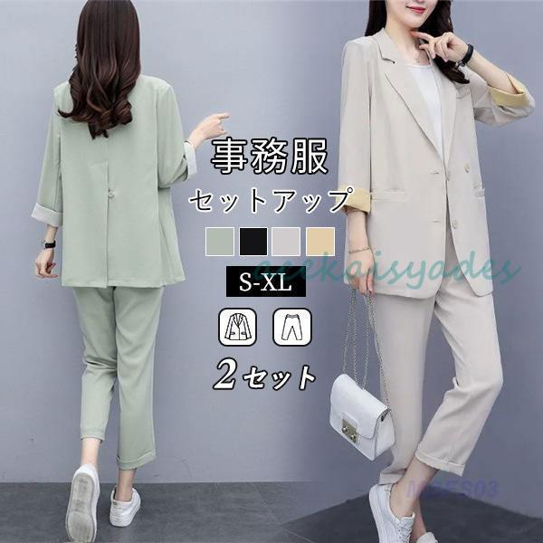 レディース スーツ 2点セット ジャケット 無地 vネック ウエストゴム 9分丈 薄手 パンツスーツ...