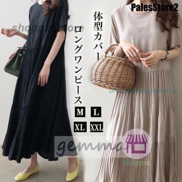 ワンピース プリーツワンピース レディース マキシワンピース 無地 森ガール ナチュラル服 エレガン...
