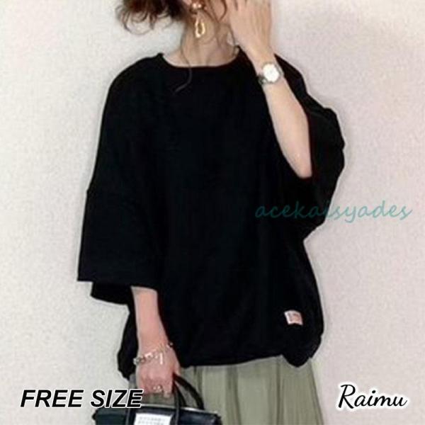 トップス レディース Tシャツ 日焼け防止 半袖 丸襟 夏 綿 通勤 韓国ファッション カジュアル ...