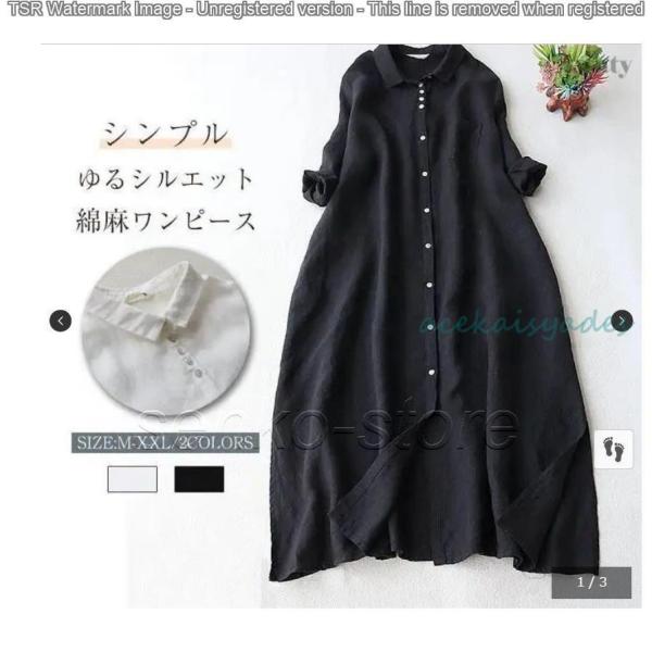 マキシワンピース ワンピース レディース チュニック ロング 夏 ロングワンピース 40代 半袖 シ...