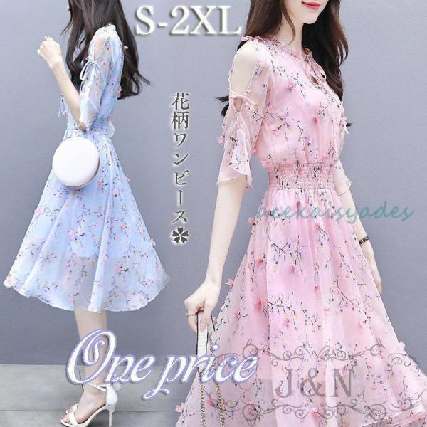 ワンピース レディース 夏 膝丈 Aライン キレイめ 花柄 半袖 おしゃれ ウェストゴム 大きいサイ...