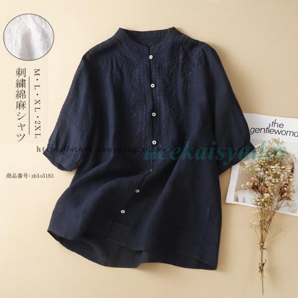 シャツ トップス レディース 半袖 夏 シャツブラウス 綿麻シャツ ブラウス 無地 刺繍 チュニック...