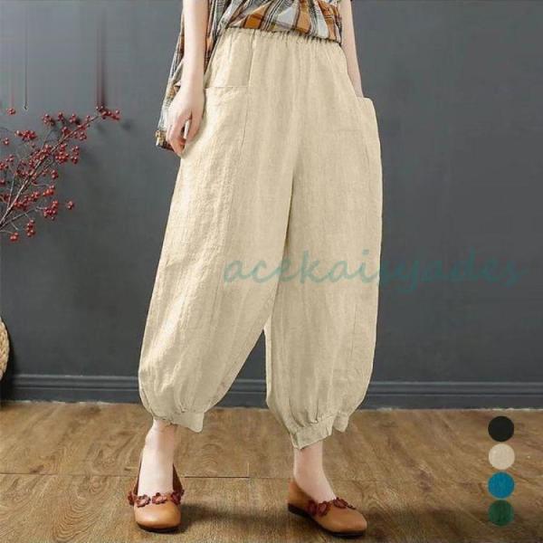 パンツ レディース サルエルパンツ レディース ハイウエスト  ボールパンツ ワイドパンツ  大きい...