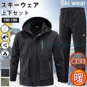 即日発送 BSRABBIT ビエスラビット DSXBS WINDBREAKER HOODED JACKET