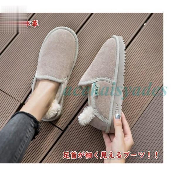 本革 ムートンブーツ レディース 足首が細く見えるブーツ！！ショートブーツ 痛くない 疲れない靴 ブ...