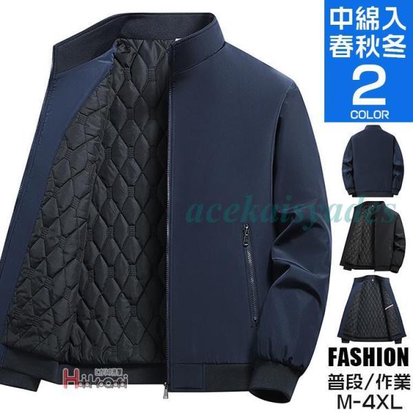 ジャケット ブルゾン メンズ ゴルフウェア フルジップ 中綿ジャケット アウター ブルゾン 40代 ...