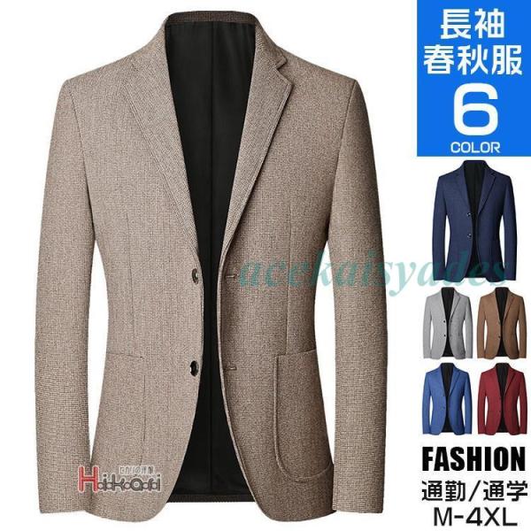 ジャケット メンズ テーラードジャケット 黒 紺 ブレザー 30代 40代 50代 ビジネス カジュ...