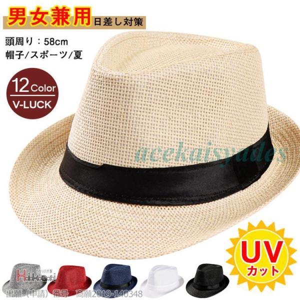 麦わら帽子 メンズ 男性用 日よけ帽子 UVカット ストローハット 登山 釣り 農作業 おしゃれ 父...