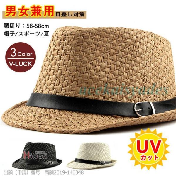 麦わら帽子 メンズ 40代 50代 ハット ストローハット 農作業 日よけ帽子 男性用 UVカット ...