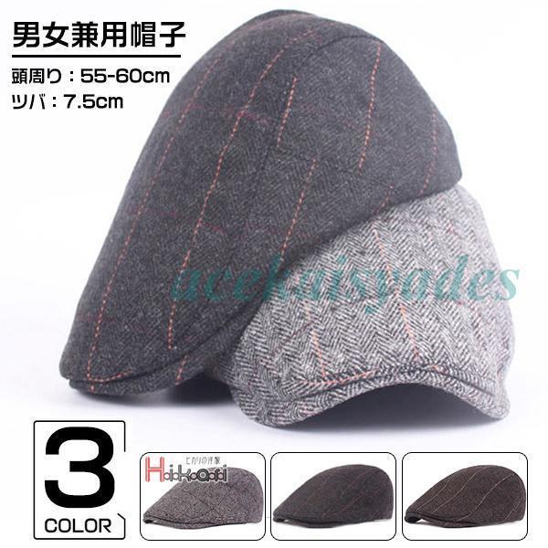 40代 50代 帽子 メンズ ハンチング帽 ハット キャップ ぼうし ハンチング帽 オシャレ アウト...