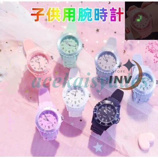 腕時計 子供 キッズ 女の子 男の子 キッズ腕時計 子供用腕時計 子供用時計 子ども 小学生 女の子...