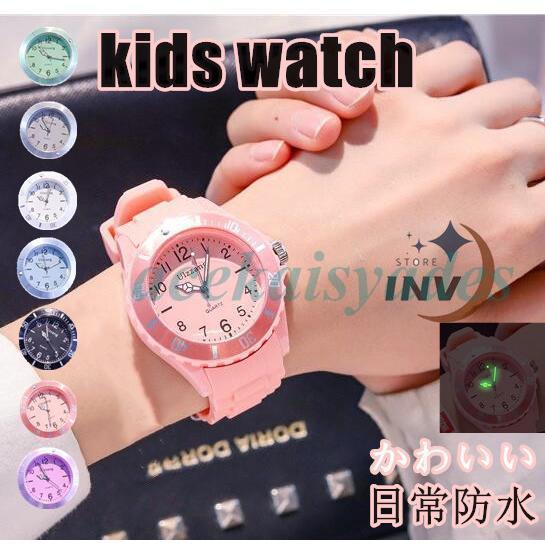 腕時計 子供 キッズ 女の子 男の子 キッズ腕時計 子供用腕時計 子供用時計 子ども 小学生 女の子...