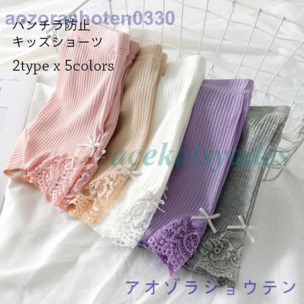 ショーツ 女児 ボックスショーツ 3分丈 パンチラ防止 リボンショーツ 女の子 ショートパンツ 綿混...