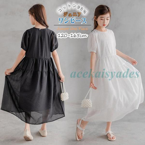 ワンピース キッズ ジュニア ドレス 半袖  女の子 バブルスリーブ ウエストギャザー 発表会 入学...