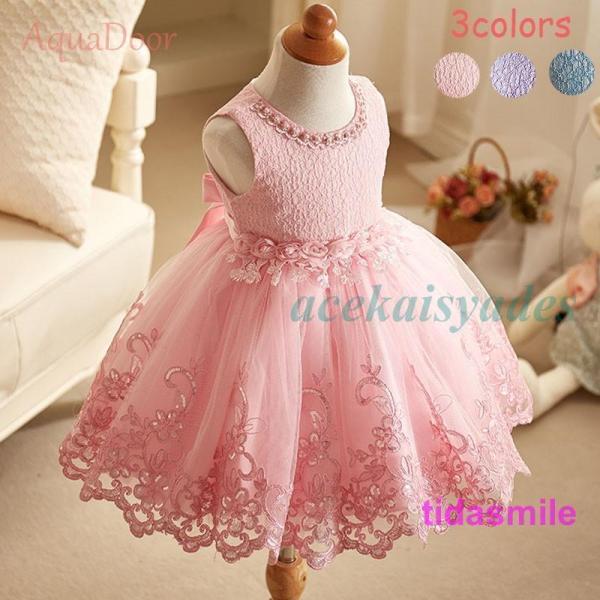 子どもドレス ジュニアドレス 用 ピアノ発表会 子供ドレス 結婚式 女の子 ドレスキッズワンピース ...