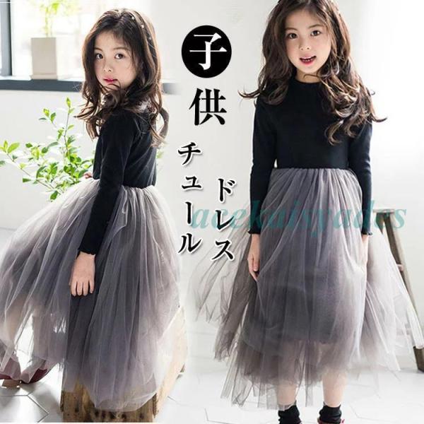 子供 ワンピース  女の子 発表会 ピアノ キッズ 日常服 ドレス 長袖 入学式 子供 ドレス 子供...