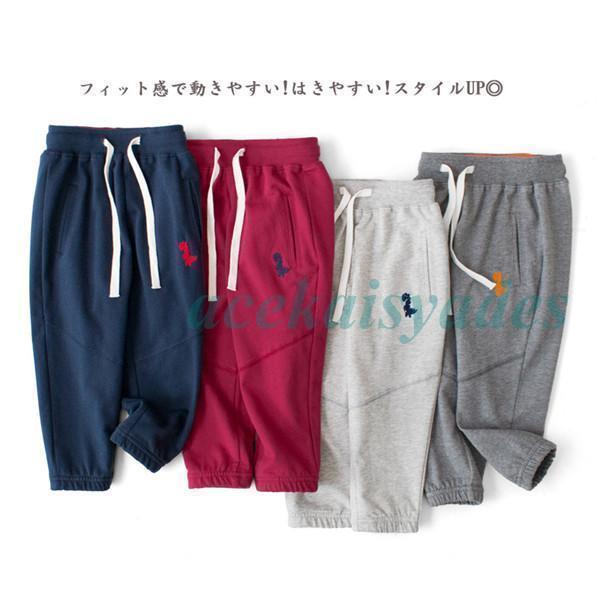 パンツ 男の子 ズボン 運動パンツ 子供服 子供 キッズ スポーツウェア 子ども服 スキニー ストレ...