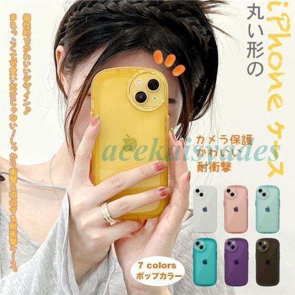 iPhone13 mini 14 SE3 ケース クリア スマホケース 透明 iPhoneSE2 1...