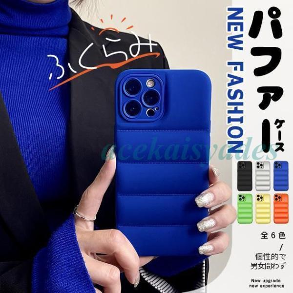 iPhone14 Pro 13 SE3 ケース シリコン スマホケース 韓国 iPhoneSE2 1...