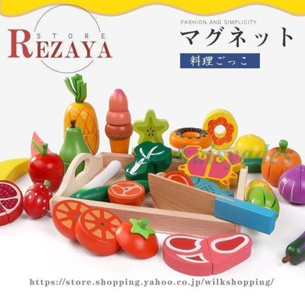 おままごとセット ごっこ遊び 海鮮 果物 野菜 食器キッチン おもちゃ 子供木製女の子 男の子 誕生...