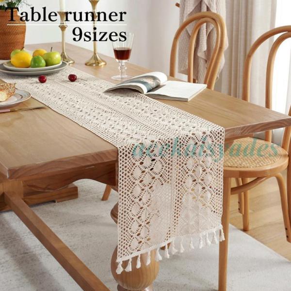 テーブルランナー レース 9サイズ 無地 リバーシブル 食卓ランナー 布 クロス テーブルセンター ...